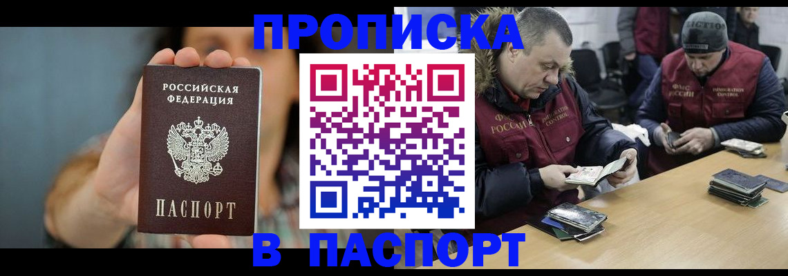 форма 3 в Амурской области